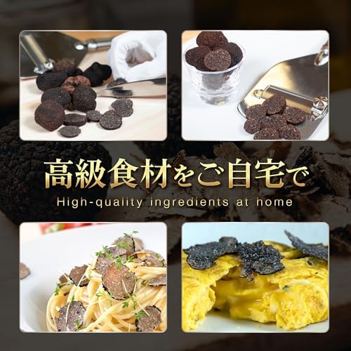 中国雲南省産(天然野生) 黒トリュフ 50g 4～6cm｜Truffle Universeの