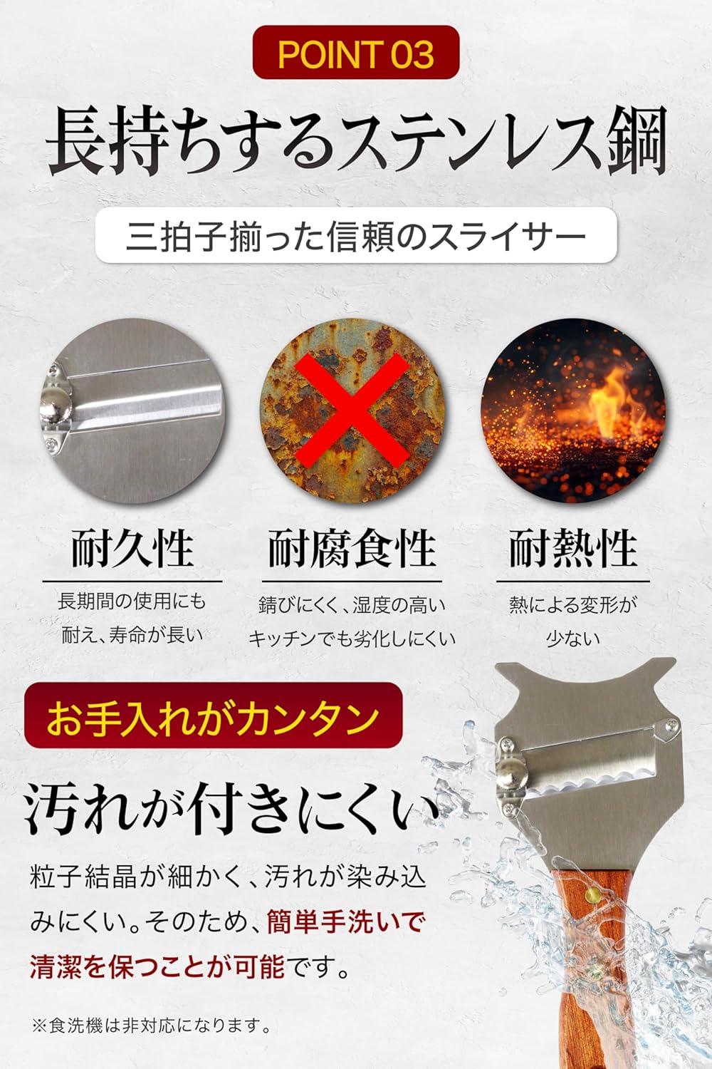万能 厚さ調整 自由自在 】 トリュフスライサー ギザ刃 【軽量 人間