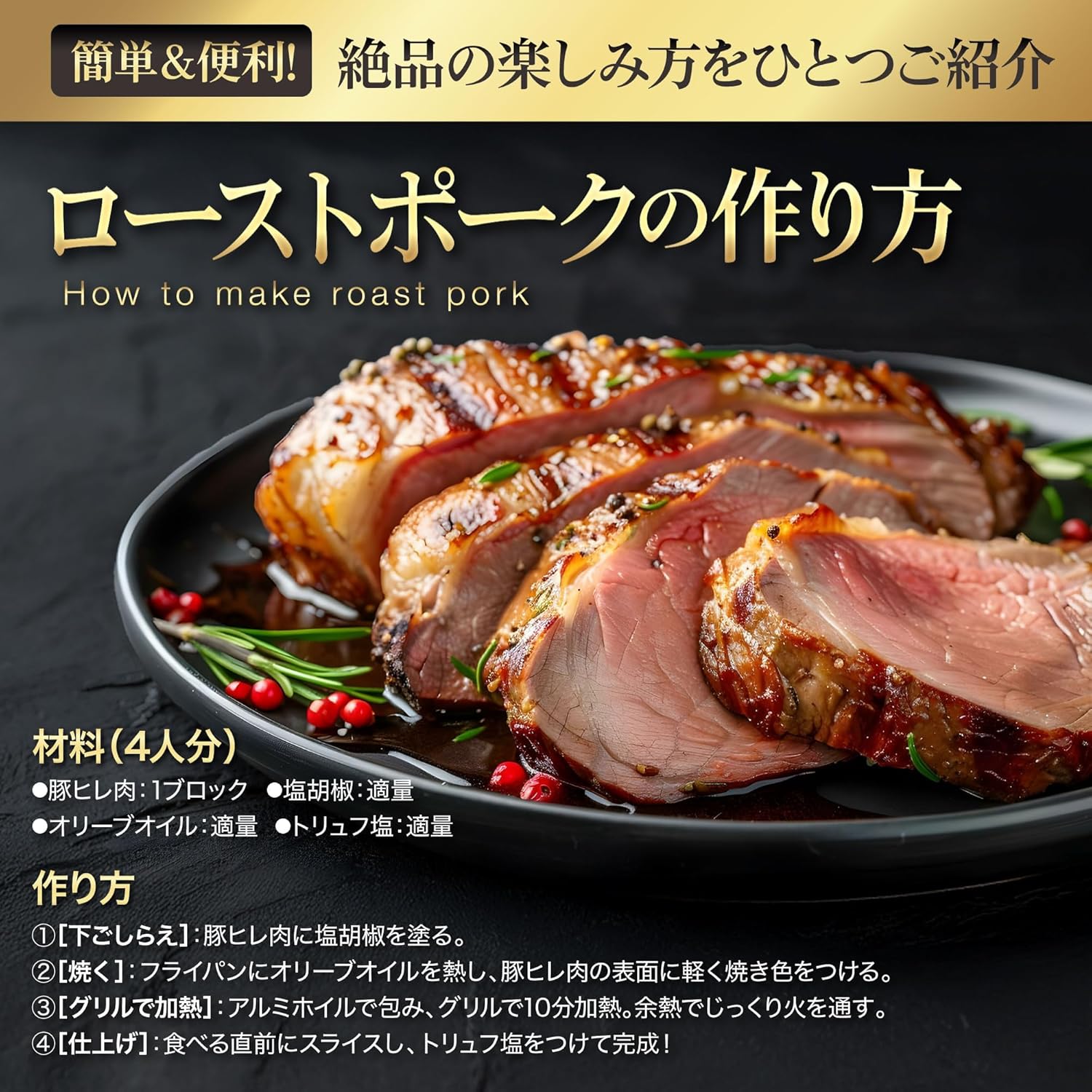 Truffle Universe ギフト 高級 イタリア産 黒 トリュフ調味料 2点