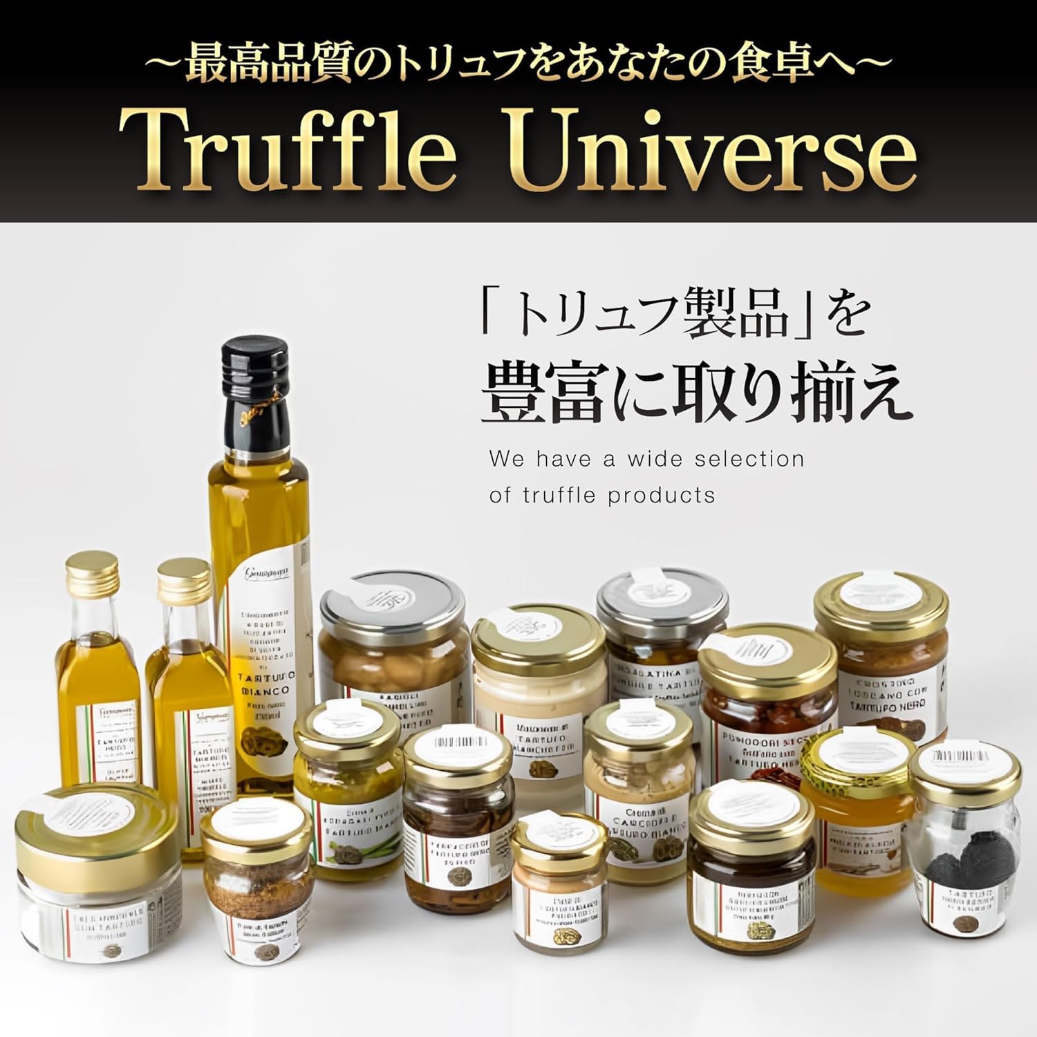 Truffle Universe ギフト 天然 霜降り 乾燥 黒トリュフ 約5g×3袋